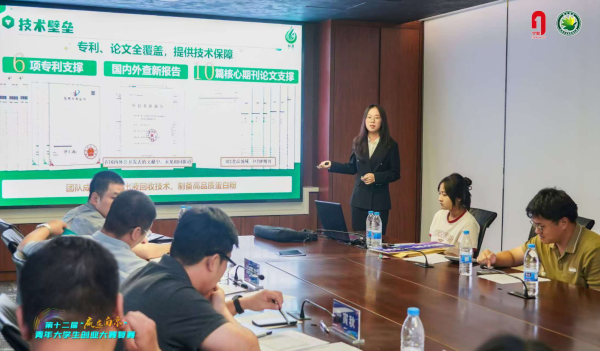 ""